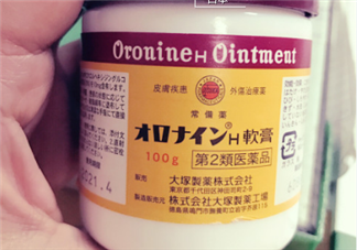 娥羅納英h軟膏孕婦可以用嗎？娥羅納英h軟膏嬰兒可以用嗎？