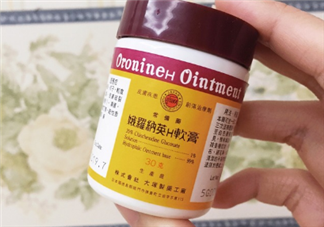 娥羅納英h軟膏多少錢？娥羅納英h軟膏價(jià)格