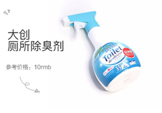 大創(chuàng)廁所除臭劑怎么樣？大創(chuàng)廁所除臭劑怎么用
