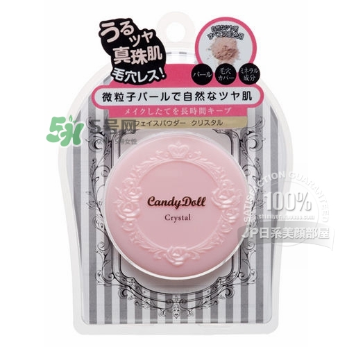 candydoll散粉怎么樣？candydoll散粉多少錢(qián)