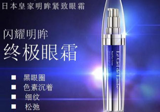 axxzia曉姿眼霜怎么樣？曉姿眼霜多少錢？