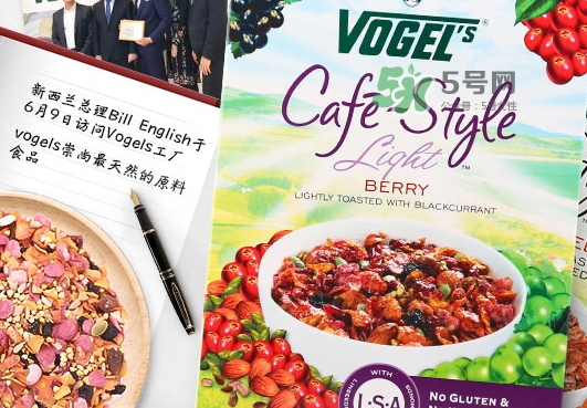 vogels沃格爾麥片好吃嗎？vogels沃格爾麥片熱量