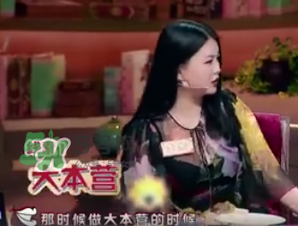 李湘爆料耍大牌女星是誰(shuí)？竟然是她下文實(shí)錘證據(jù)圖介紹