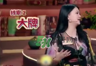 李湘爆料耍大牌女星是誰(shuí)？竟然是她下文實(shí)錘證據(jù)圖介紹