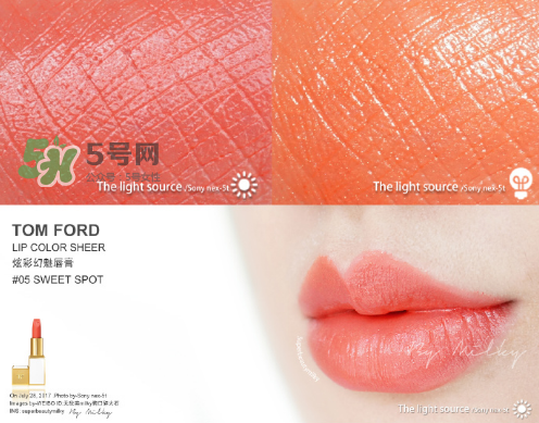 tf白管05和07哪個(gè)好看？tom ford白管05和07試色對(duì)比