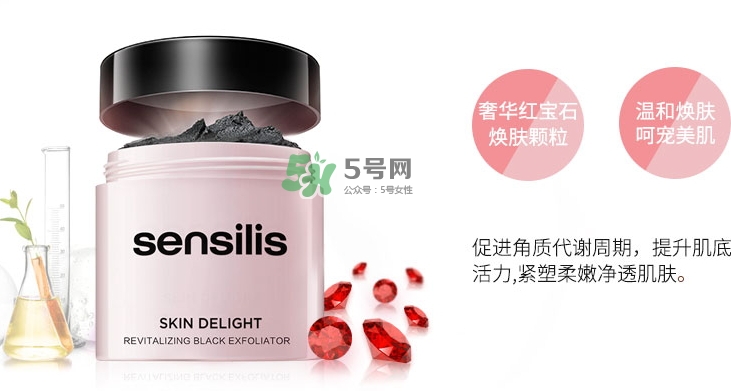 sensilis磨砂膏怎么用？sensilis磨砂膏怎么樣