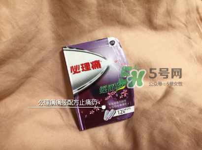 必理痛有消炎作用嗎？必理痛有什么作用？