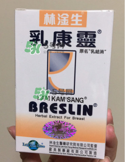 香港乳康靈效果怎么樣？香港乳康靈效果好嗎？