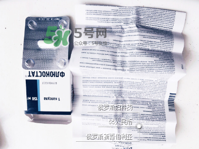 俄羅斯婦科藥靠譜嗎？俄羅斯婦科藥有危害嗎？