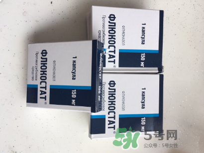 俄羅斯婦科藥靠譜嗎？俄羅斯婦科藥有危害嗎？
