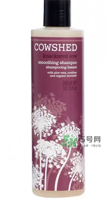 cowshed洗發(fā)露怎么樣？cowshed洗發(fā)露哪款好？