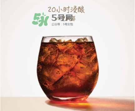 costa冷萃冰咖啡多少錢？costa冷萃冰咖啡好喝嗎？