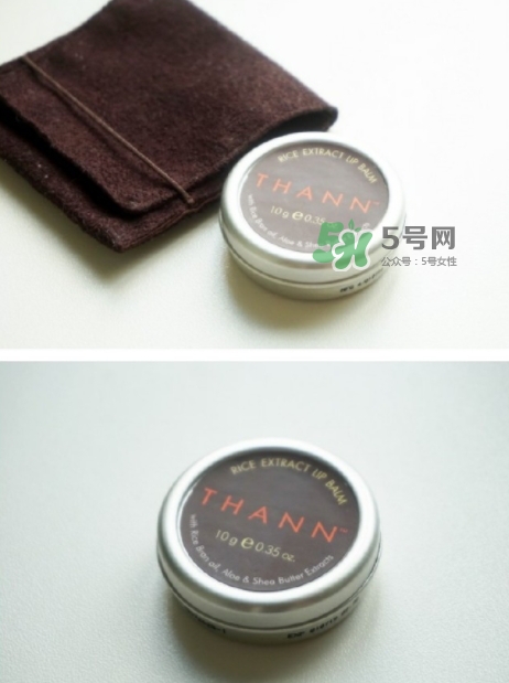thann唇膏怎么樣？thann潤唇膏怎么用