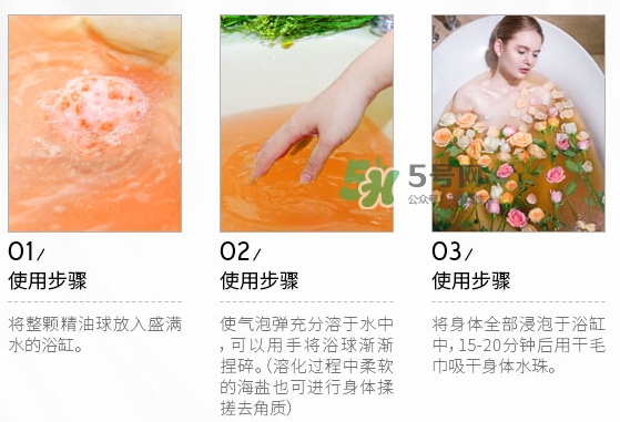施丹蘭精油球怎么用？stenders施丹蘭精油球使用方法