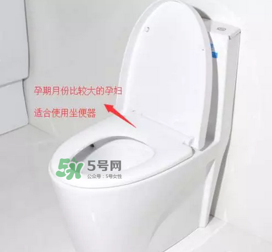 孕期可以蹲著上廁所嗎？孕期上廁所會壓到寶寶嗎？