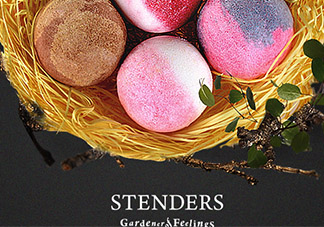 施丹蘭精油球怎么用？stenders施丹蘭精油球使用方法