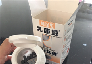 香港乳康靈效果怎么樣？香港乳康靈效果好嗎？
