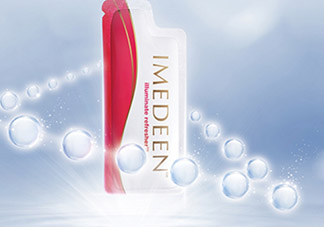 imedeen怡美緹是什么牌子？怡美緹好用嗎
