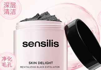 sensilis磨砂膏怎么用？sensilis磨砂膏怎么樣