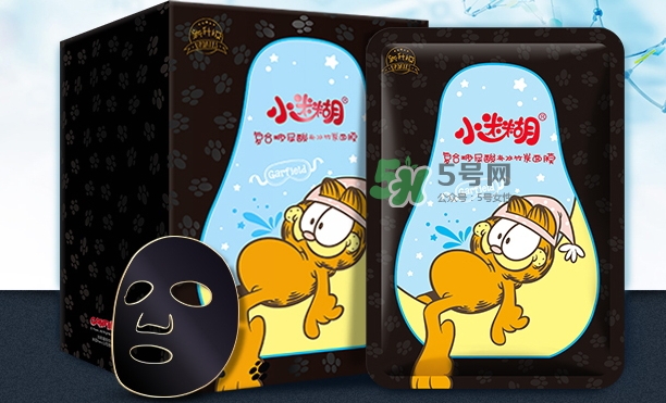 小迷糊玻尿酸竹炭面膜怎么樣？小迷糊黑面膜好用嗎