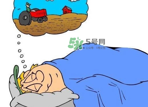 做夢是睡眠好還是不好？做夢是不是都是相反的