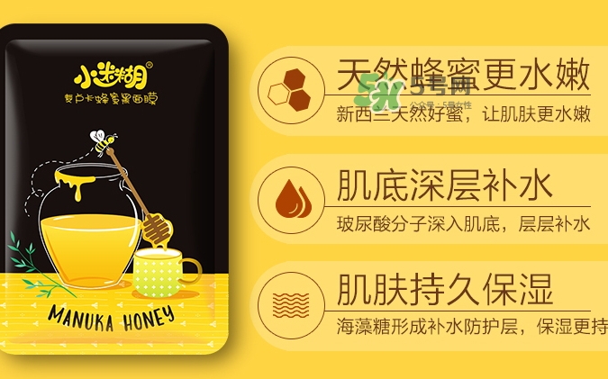 小迷糊面膜適合什么年齡？小迷糊適合什么年齡