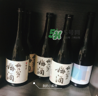 梅乃宿梅酒好喝嗎？梅乃宿梅酒什么味道？