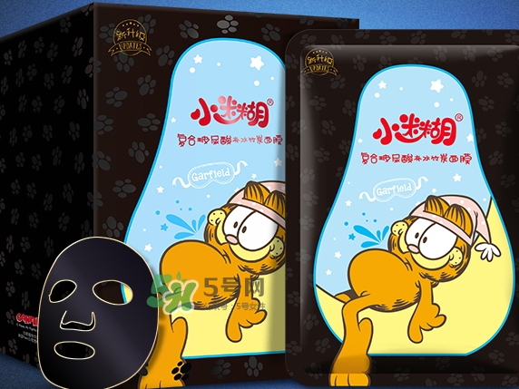小迷糊面膜為什么便宜？小迷糊面膜多少錢一盒