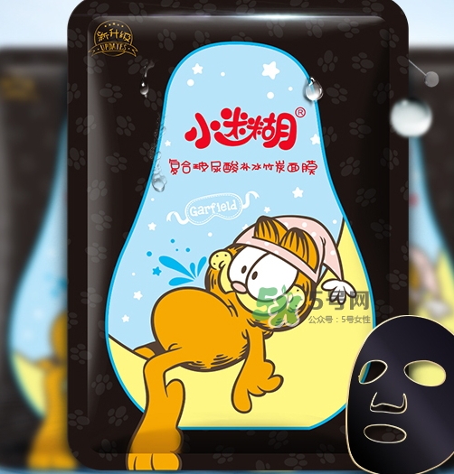 小迷糊面膜為什么便宜？小迷糊面膜多少錢一盒