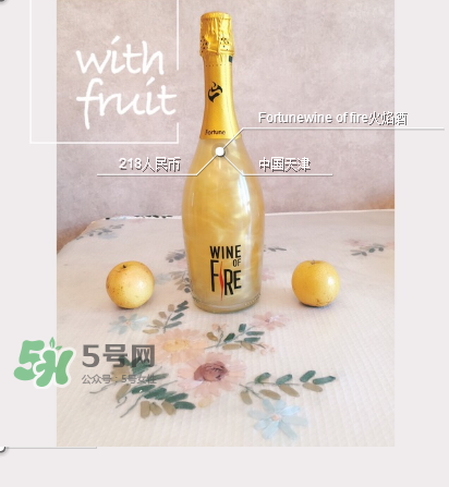 火焰酒怎么喝？火焰酒怎么調制？