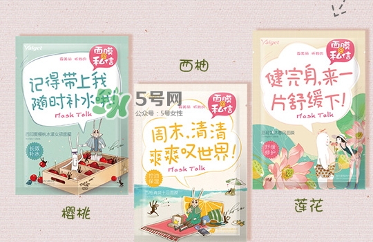 雅麗潔面膜多少錢一張？雅麗潔面膜為什么這么便宜