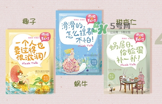 雅麗潔面膜多少錢一張？雅麗潔面膜為什么這么便宜
