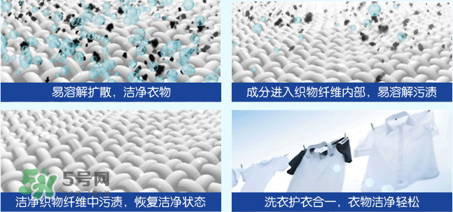 泊泉雅洗衣液怎么樣？泊泉雅洗衣液多少錢？
