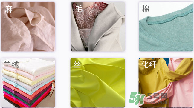 泊泉雅洗衣液怎么樣？泊泉雅洗衣液多少錢？