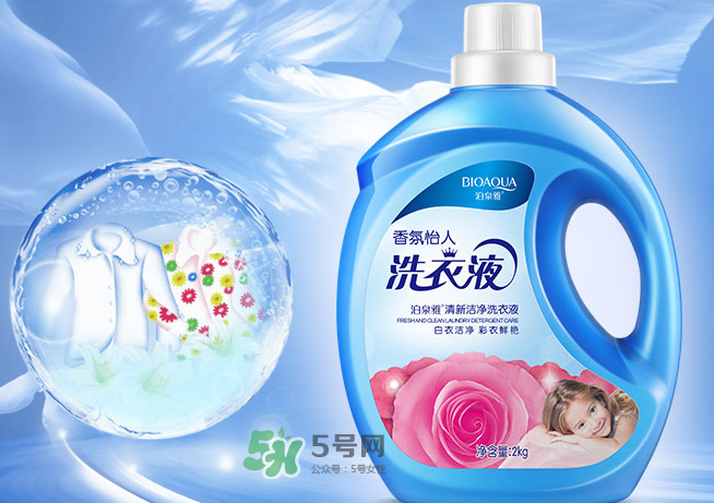 泊泉雅洗衣液怎么樣？泊泉雅洗衣液多少錢？