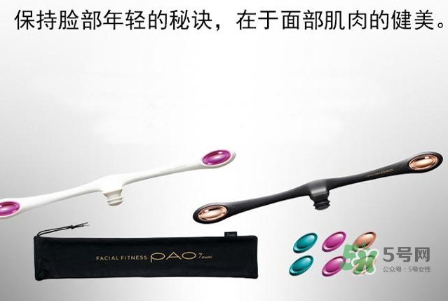 mtg pao瘦臉器怎么用？pao瘦臉神器使用方法