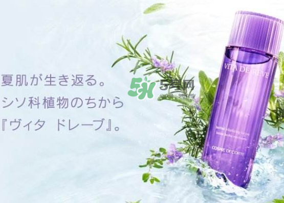 dermafirm德妃紫蘇水變色怎么回事？德妃紫蘇水什么顏色？