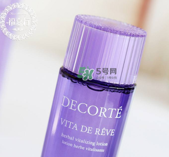 dermafirm德妃紫蘇水怎么樣？德妃紫蘇水好用嗎？