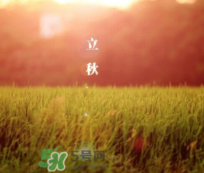立秋后是不是早晚天氣涼？立秋后天氣有什么變化？