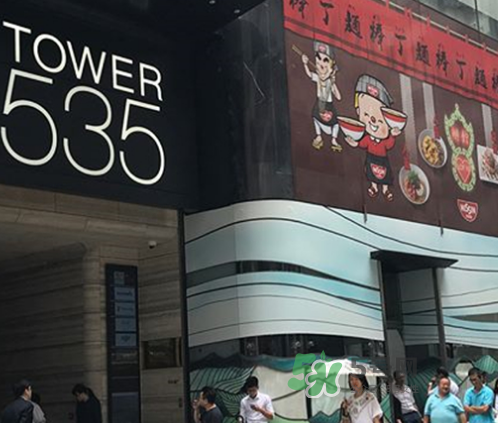 出前一丁香港概念店地址在哪里？出前一丁香港概念店詳細地址