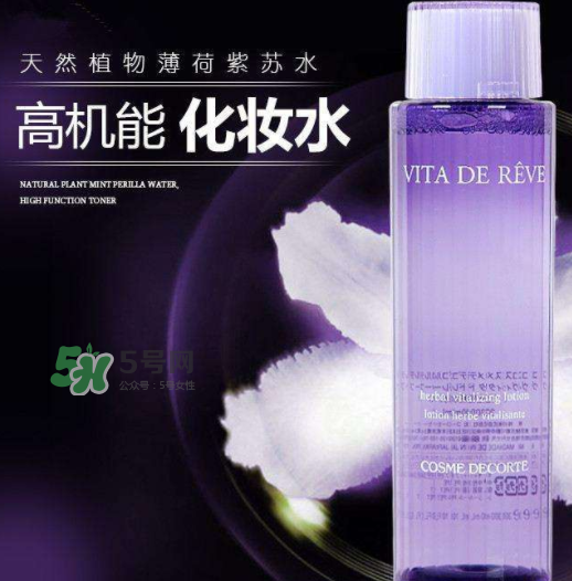 德妃紫蘇水乳哪里的？德妃紫蘇水是哪國(guó)的？