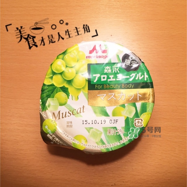 森永酸奶多少錢？森永酸奶好喝嗎？