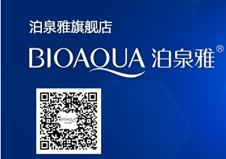 泊泉雅怎么看真假？泊泉雅面膜真假區(qū)別
