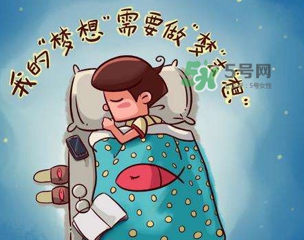 做夢是睡眠好還是不好？做夢是不是都是相反的