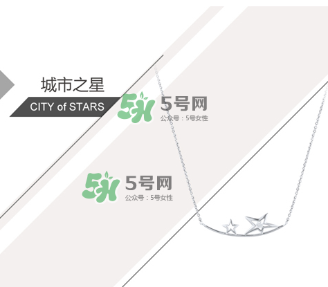 Elsa Lee品牌怎么樣？Elsa Lee項(xiàng)鏈?zhǔn)裁磧r(jià)錢？