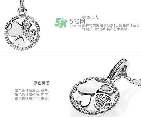 潘多拉愛慕之心項鏈多少錢？潘多拉愛慕之心項鏈材質(zhì)