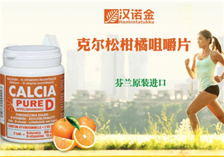 漢諾金兒童維生素怎么樣？芬蘭漢諾金兒童保健品好嗎？