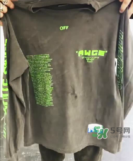 off white awge演唱會(huì)限定長(zhǎng)袖t怎么買_在哪買？