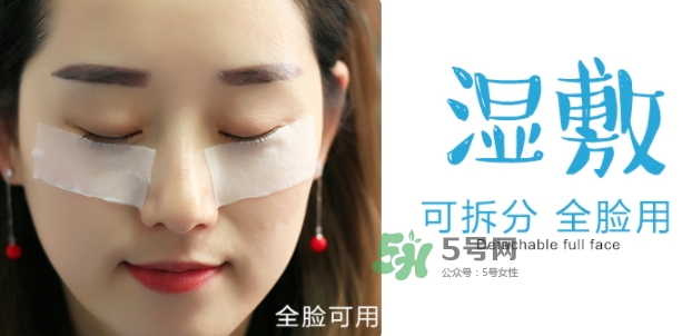 amortals爾木萄化妝棉怎么用？爾木萄化妝棉使用方法