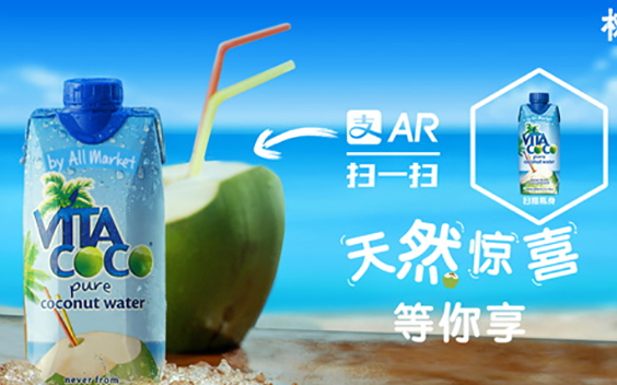 vita coco椰子水好喝嗎？唯他可可天然椰子水好喝嗎？